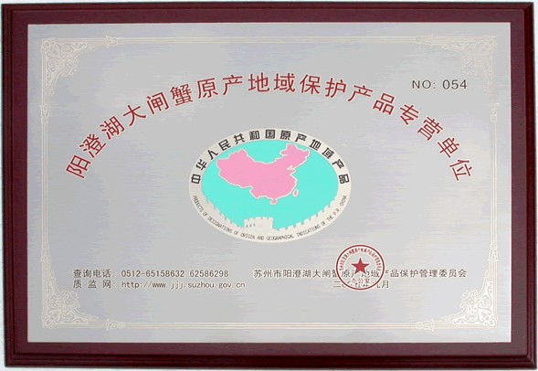 半軸箱體